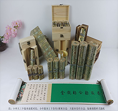 江南胡也佛金瓶梅秘戏图3卷-小中大三版